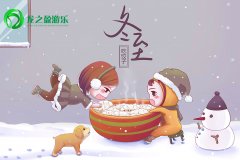 冬至佳節，龍之盈游樂相伴